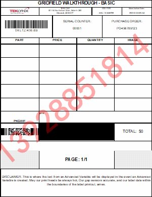 CODESOFT 標(biāo)簽設(shè)計軟件中的 GridField 標(biāo)簽示例